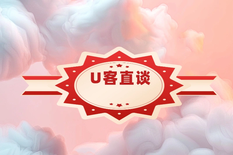 app拉新推广平台有哪些？为您盘点5款好用的平台！