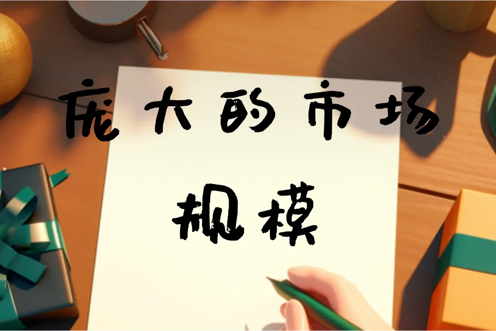 跨境电商还能赚钱吗?新手必看的实战指南,赶紧收藏!