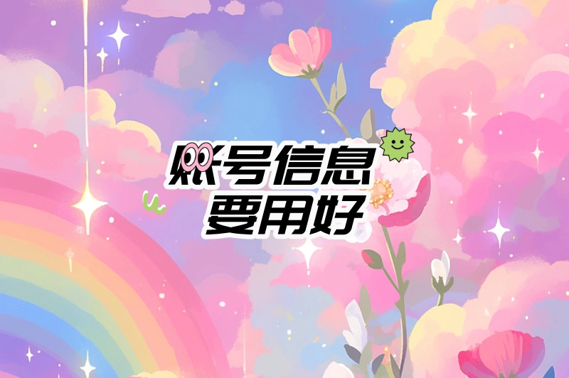 小红书推广商品不知如何下手？苦恼效果不佳？一篇攻略教你