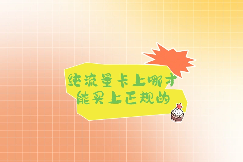 2025程序员如何网上接单？有靠谱平台吗？这四大网站来助力