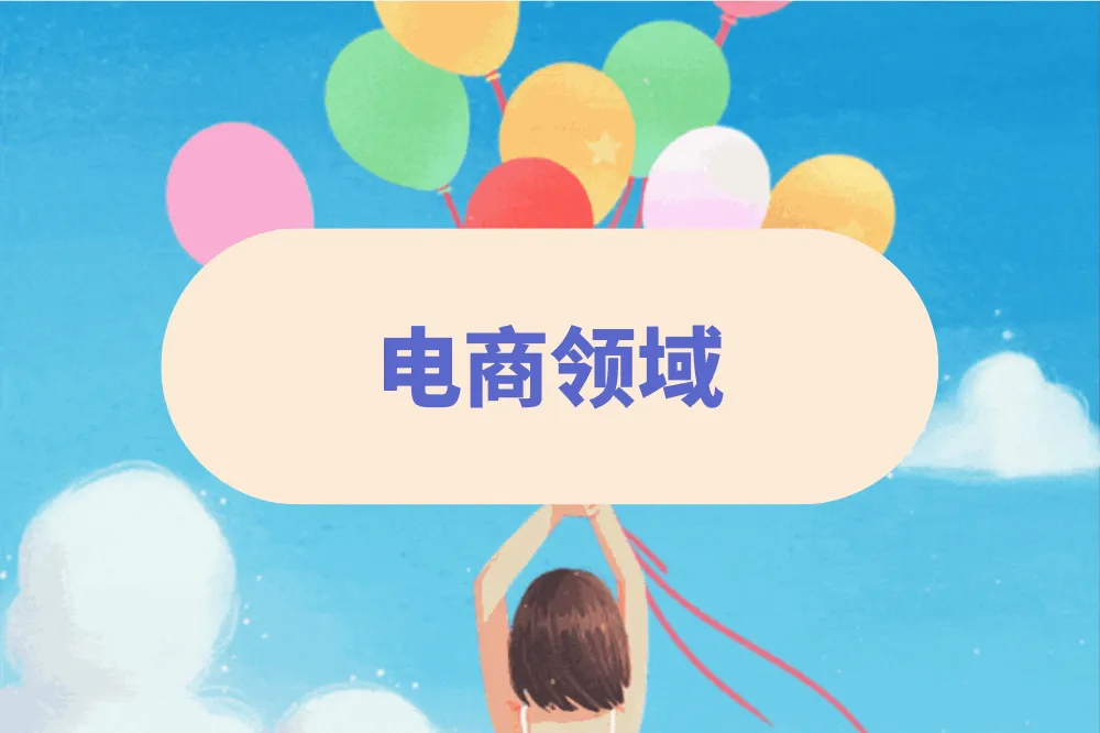 2025年哪些生意好做?这5个行业潜力大,创业门槛低!