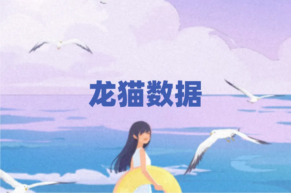 数据标注接单平台哪个靠谱？这5个平台别错过！