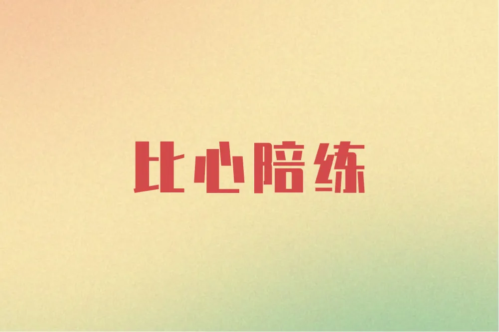 陪玩游戏平台有哪些？2025最热门的4大平台推荐！