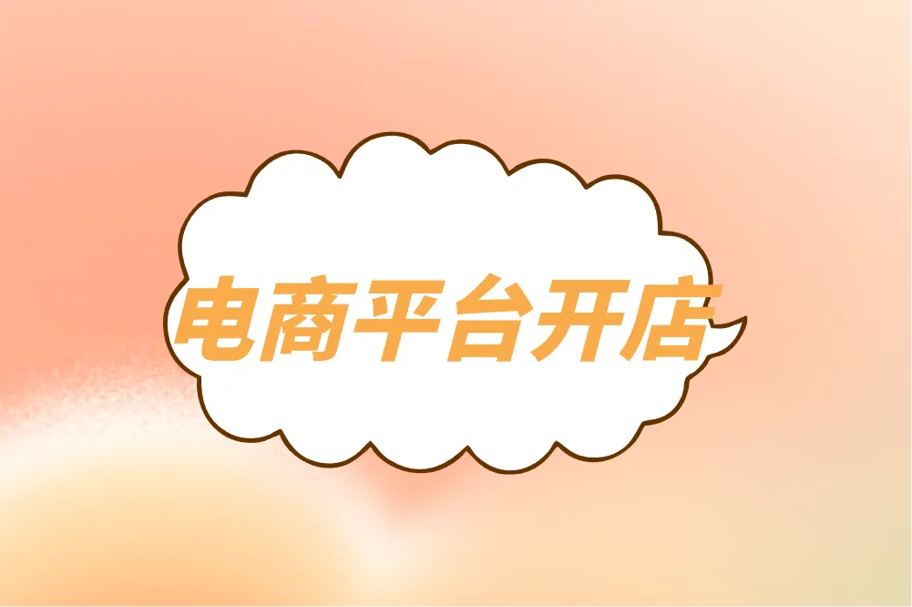 2025年网上赚钱最可靠的方法有哪些？这10种方法不容错过！