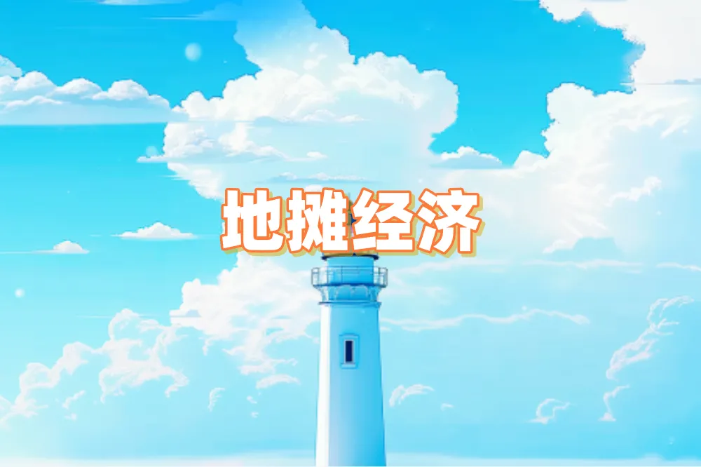 2025年哪些低成本的创业好项目最值得尝试？这5个不容错过！