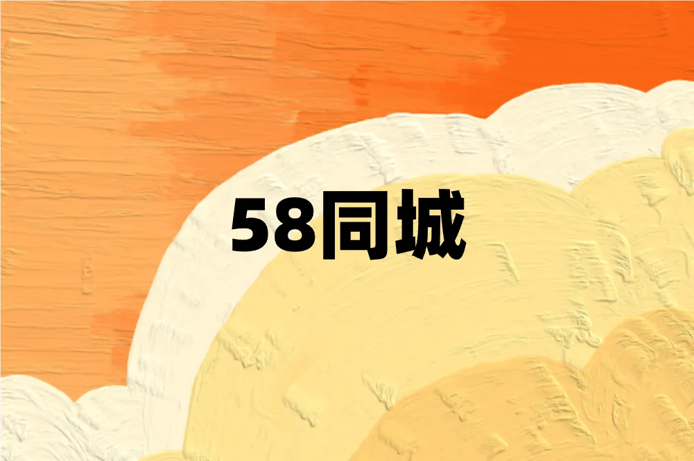 兼职工作在哪个平台找？这5个平台实用且免费！