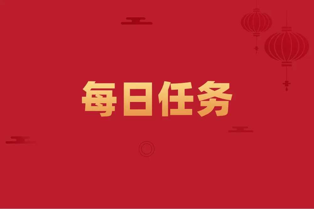 如何在抖音极速版轻松挣金币？2025最新秘诀大公开！