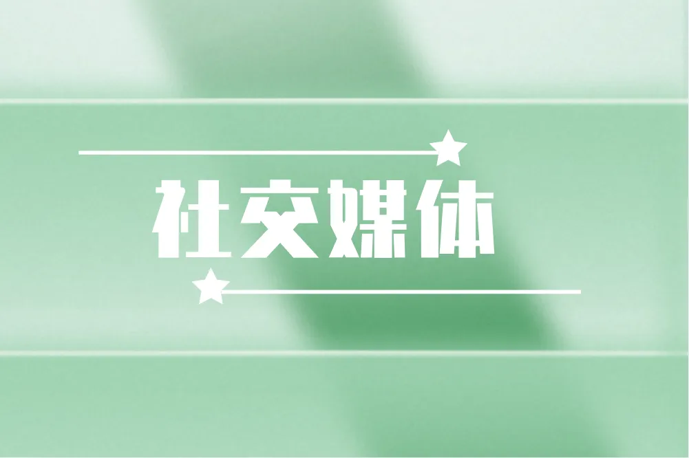 新品上市怎么做宣传推广？这几招让新品迅速出圈！