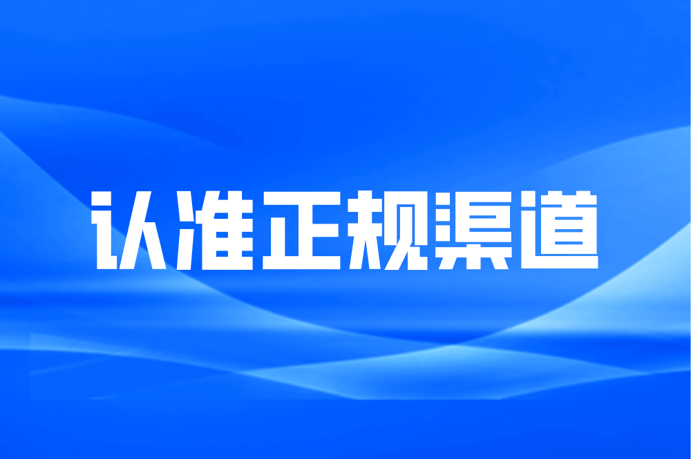 16岁学生如何找手机兼职日结？这3个免费平台安全又可靠！
