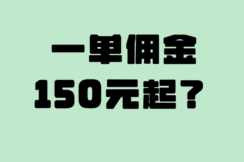 线上赚钱机会在哪寻？项目合作如何高效对接？三大平台揭秘！