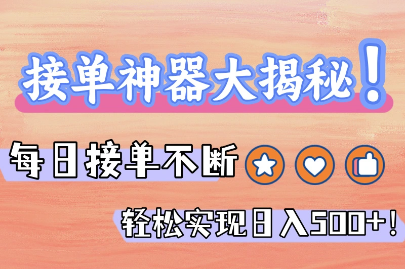 出租车有哪些平台可以接单?5款正规出租车司机接单软件分享