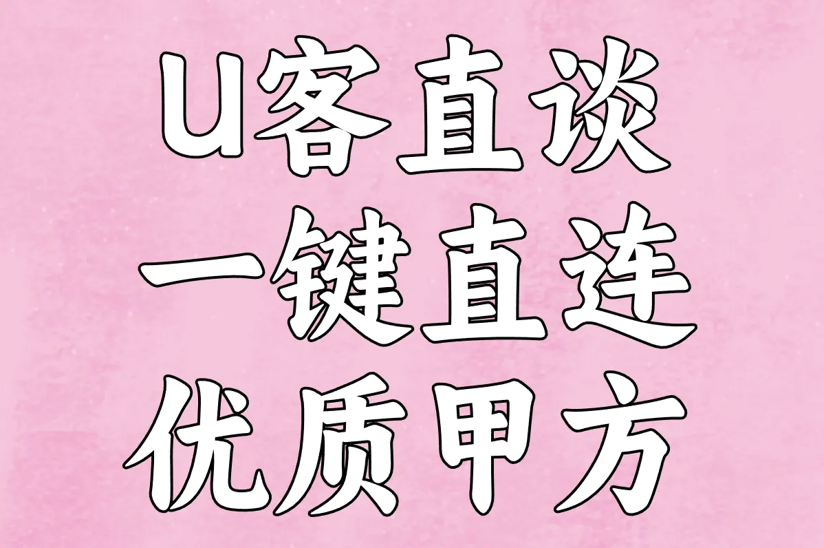 盘点2025热门个人接单平台:AI、电商客服、工程接活,找客户资源必备!