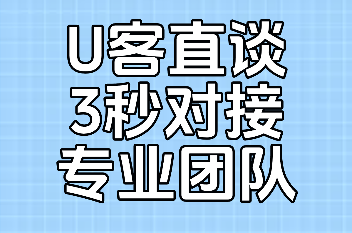 地推团队怎么找？靠谱机构、接单平台推荐及费用一览！