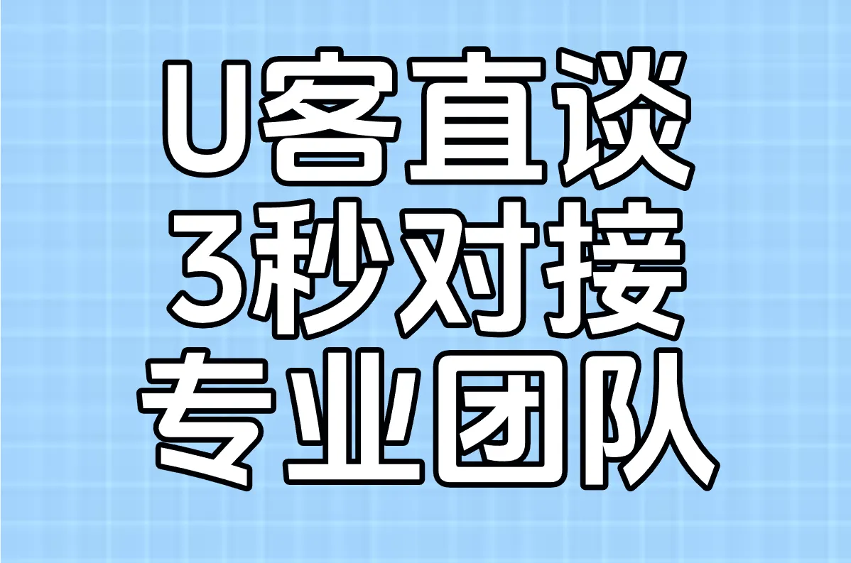 地推团队怎么找?靠谱机构、接单平台推荐及费用一览!