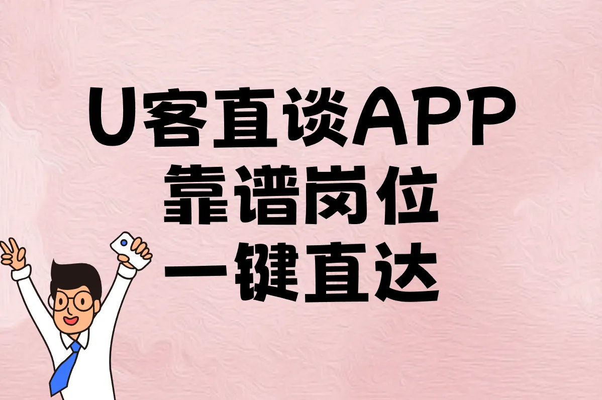 16岁学生找暑假工用啥平台？工资有多少？这些工作最靠谱！