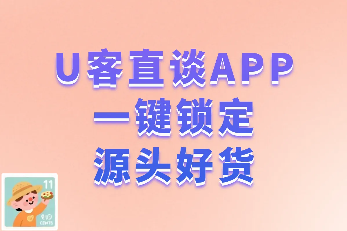 闲鱼代发怎么发货？超详细操作流程+赚钱技巧！