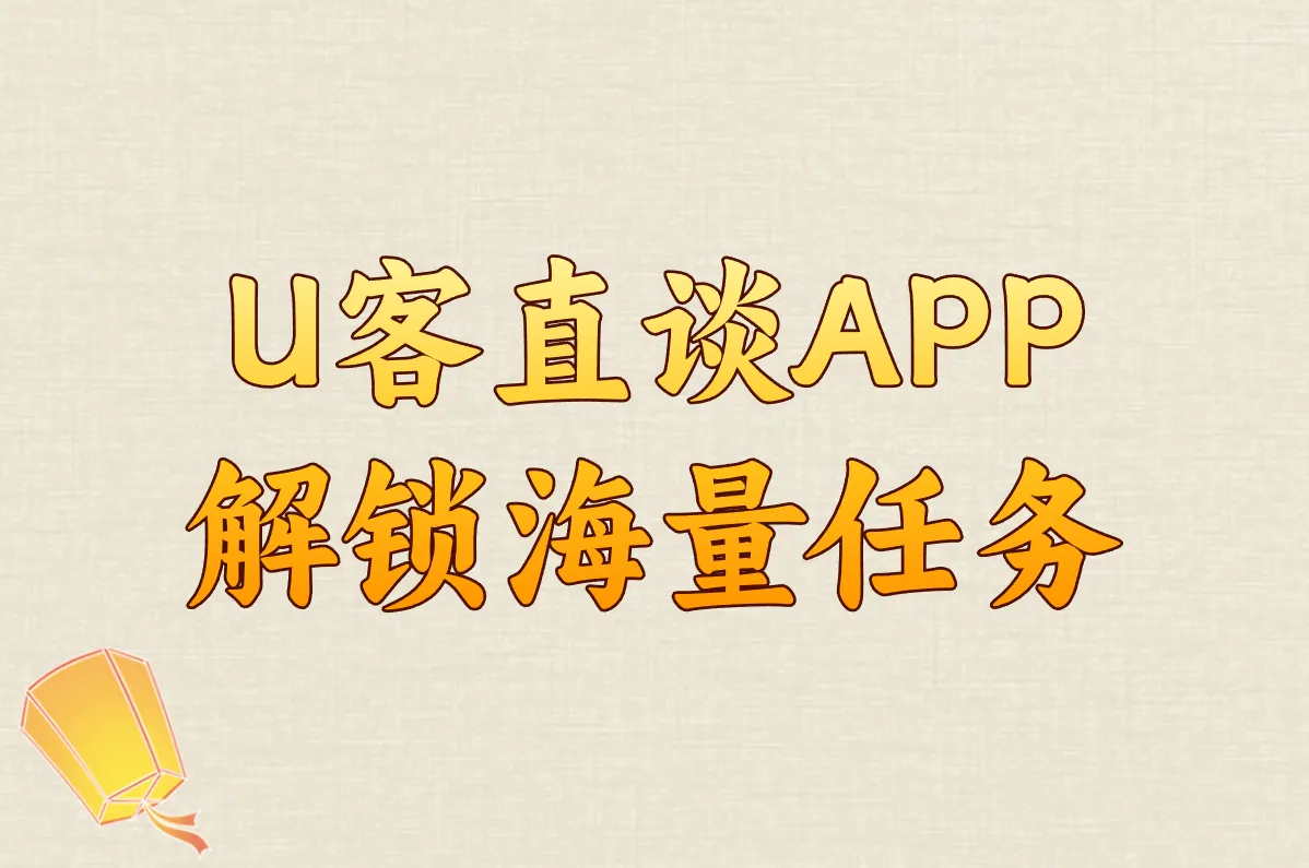 急用钱必看！7个快速搞钱野路子，手机日赚千元真不难