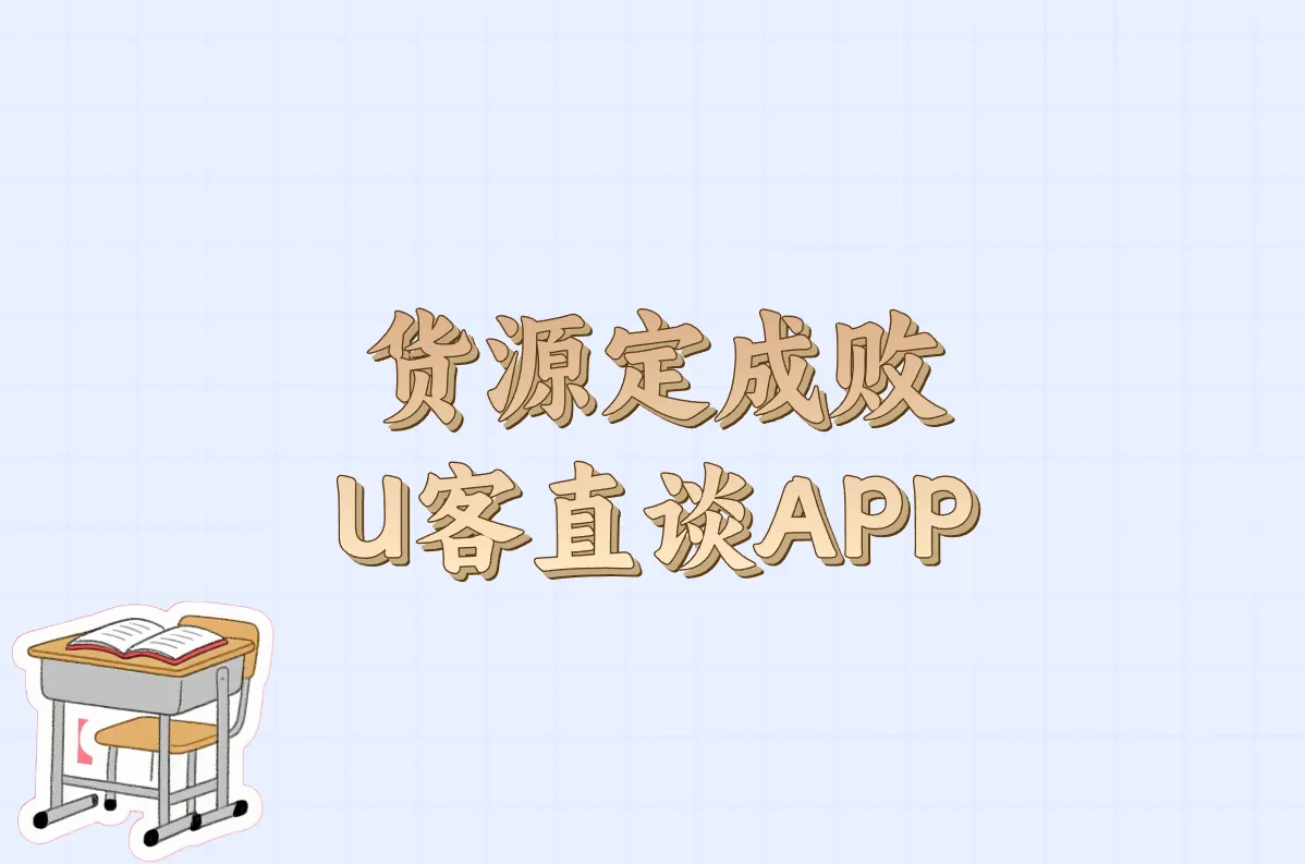 小红书开店怎么开?2025最新手把手保姆级教程​