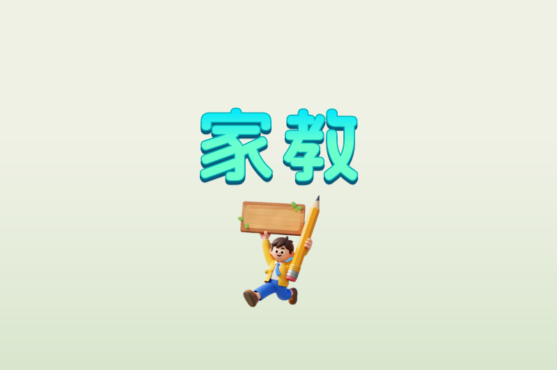 16岁暑假工一个月多少钱？这5种兼职最赚钱，学生党必看！