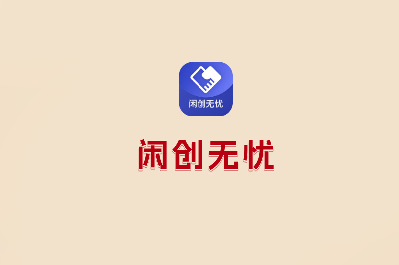 手机兼职赚钱平台推荐：5个日赚200+的靠谱APP，学生宝妈必看！