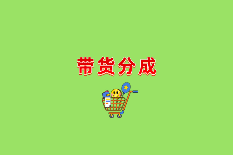短视频怎么做才能赚钱？这5个变现模式让你月入过万！