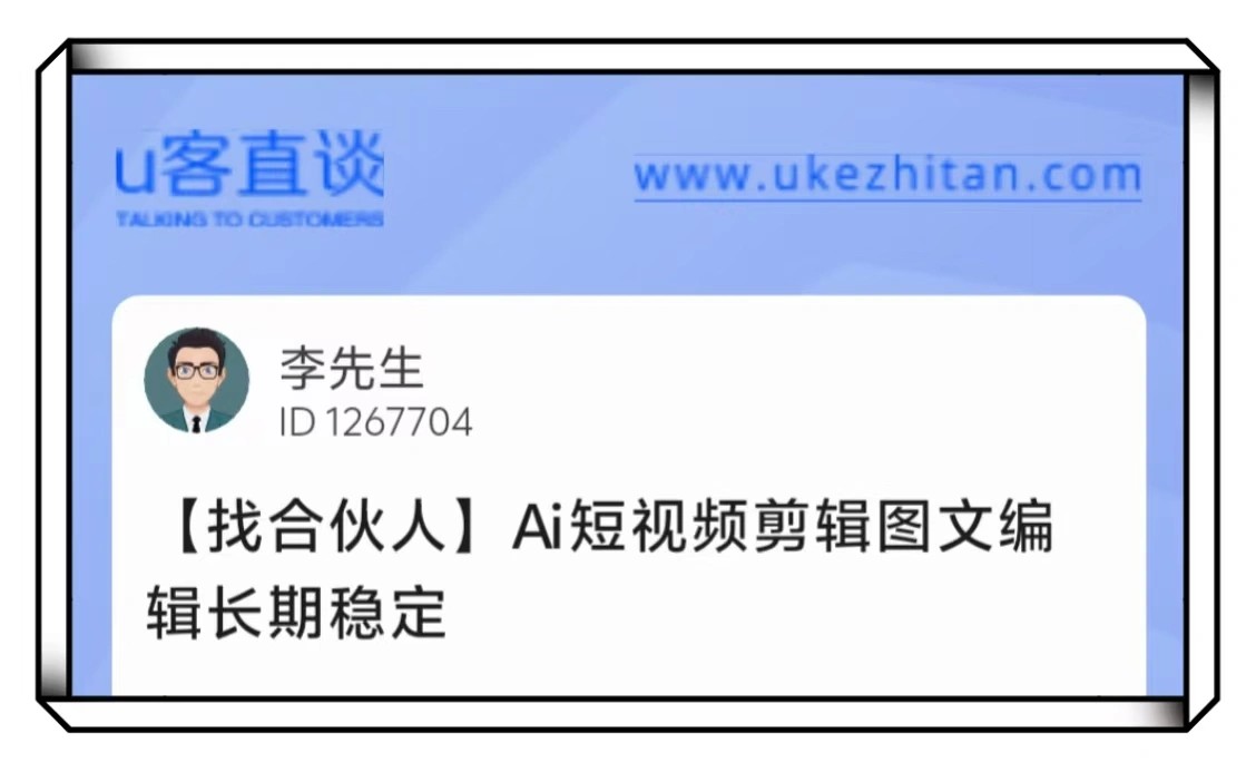 视频剪辑