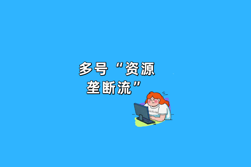 别再被割韭菜!传奇游戏打米最稳的3种玩法,散人也能日赚200+