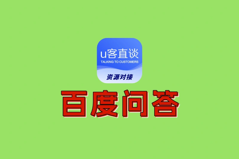 百度问答怎么赚钱?这5个高效方法,90%的人都不知道