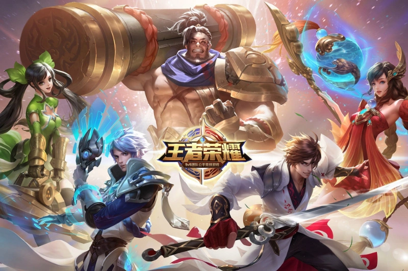 王者荣耀截图