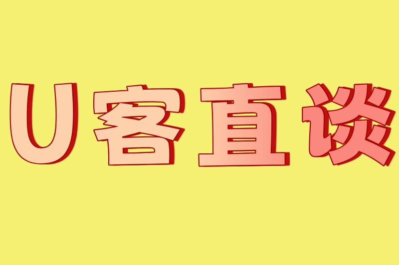 2025游戏搬砖避坑指南:这5类项目起号3天必封!