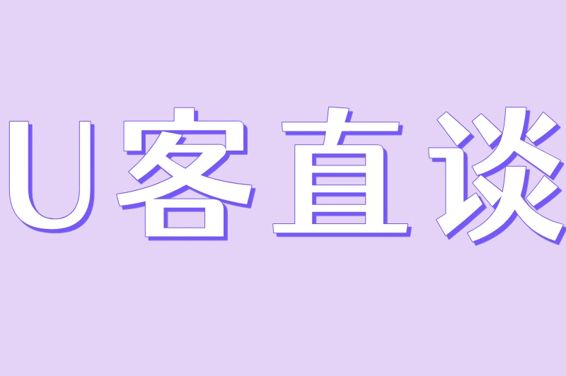 从下载APP到接单赚钱！超详细uu跑腿怎么加入全流程解析