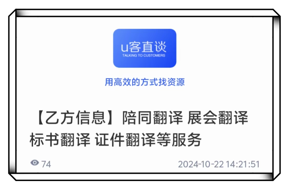 外语达人必看!线上翻译兼职哪家强?3大高薪平台测评+日入300技巧