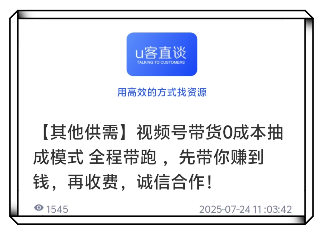 电脑/手机都能做!抖音视频剪辑怎么赚钱?3类热门需求单详解
