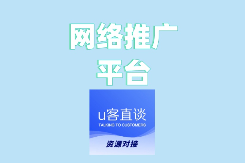 电商卖家必看!网络推广平台推荐,6个精准引流方法让店铺销量翻倍