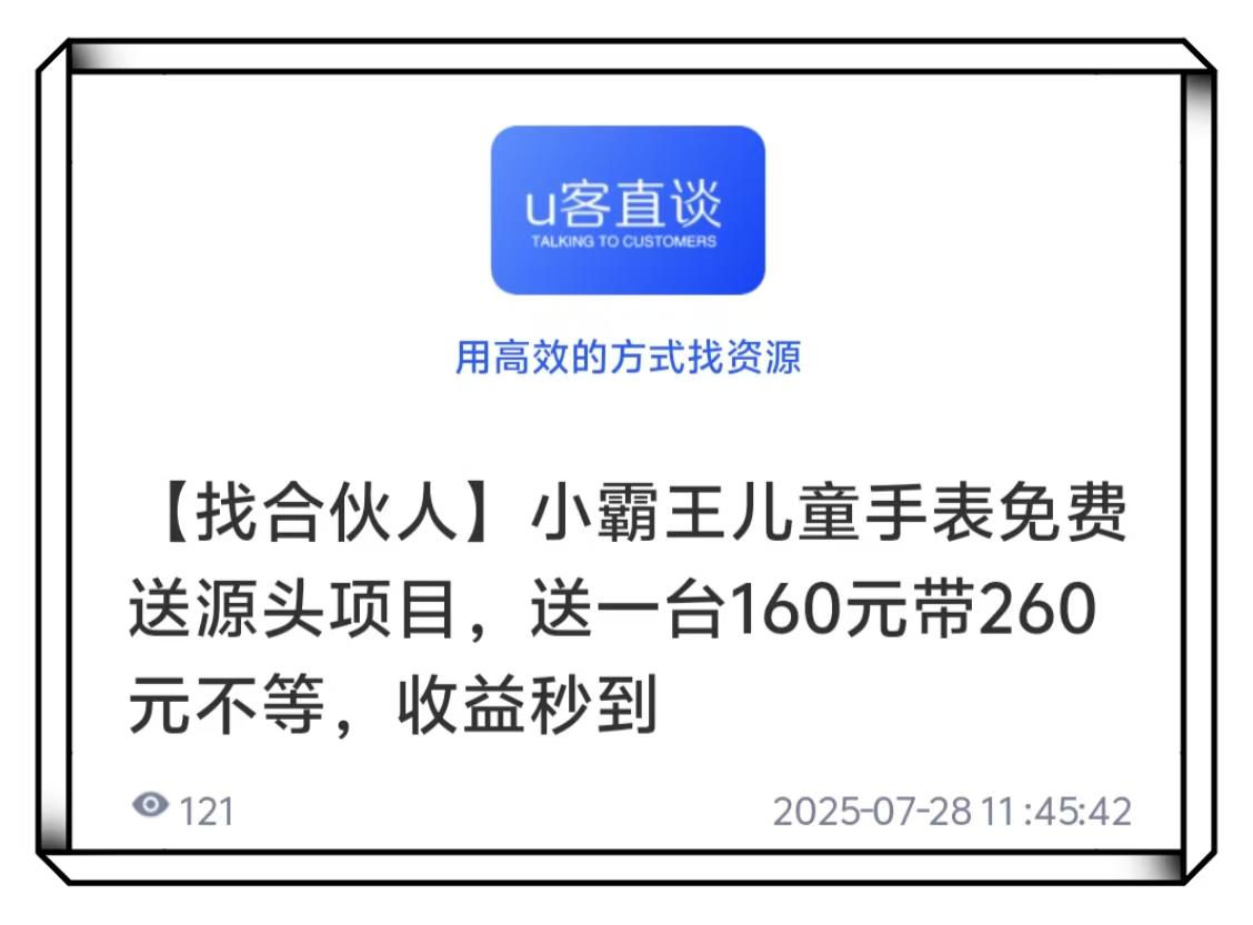 自由职业者必看:一单一结的赚钱平台有哪些?高性价比任务平台推荐