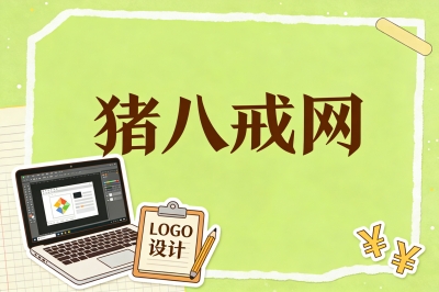 猪八戒网