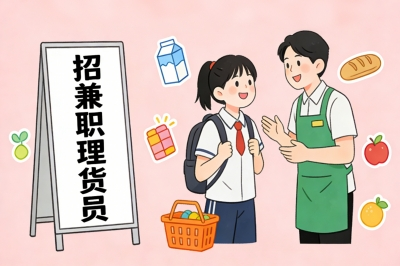 线下实体店直接询问