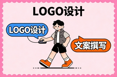 LOGO设计