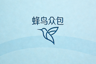 蜂鸟众包