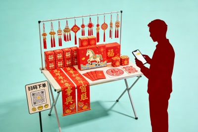 马年生肖福礼套装摆摊