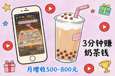 6. 加入抖音游戏发行人