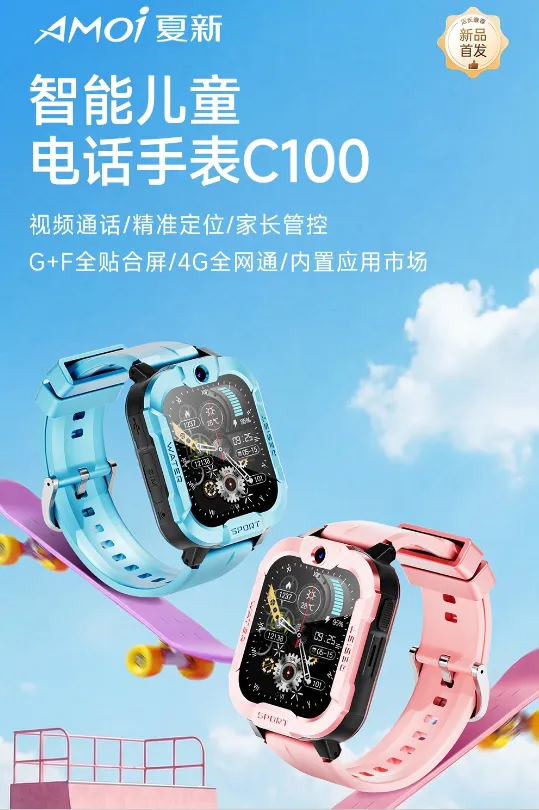 赵先生地推项目