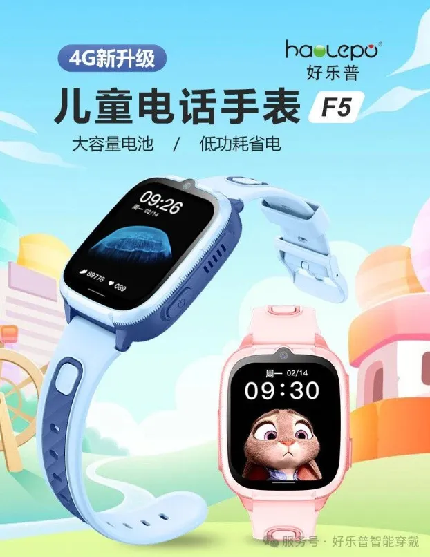 赵先生地推项目夏新→儿童手表免费送佣金260元，O成本长期收益，独立后台，集团公司源头招商