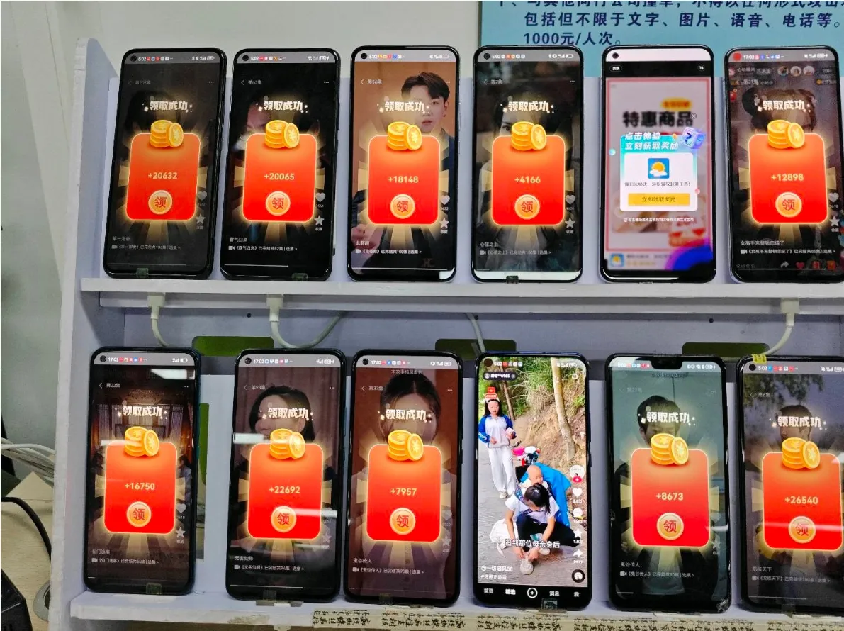 张女士手机看广告赚钱，单台手机40～80，长期稳定，广告官方保底，可实地考察