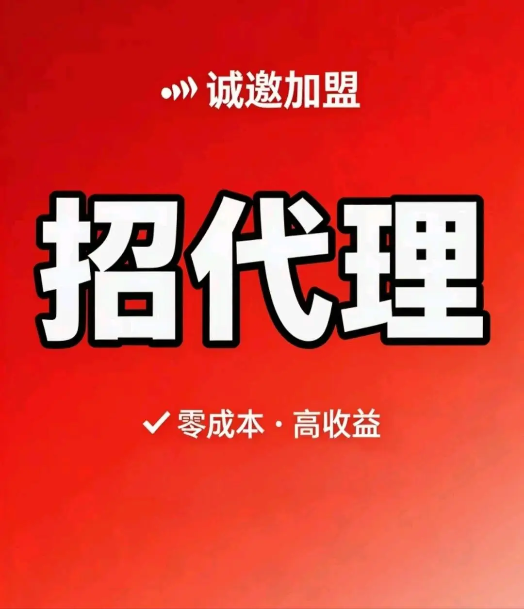 伊先生其他供需