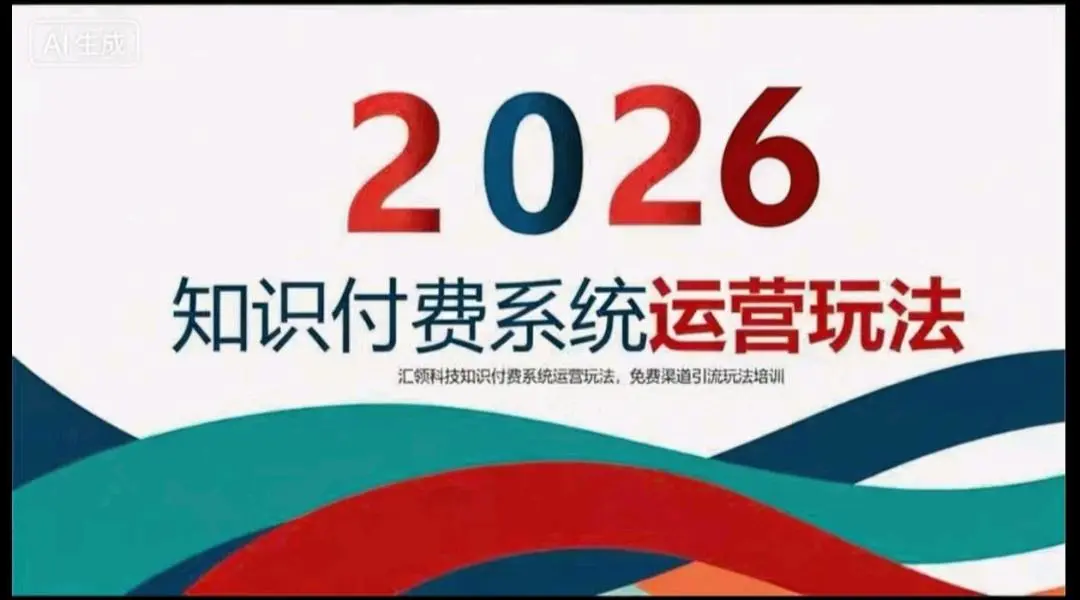 伊先生其他供需手机电脑都可以操作的项目，简单易上手，时间自由，操作简单，可复制放大