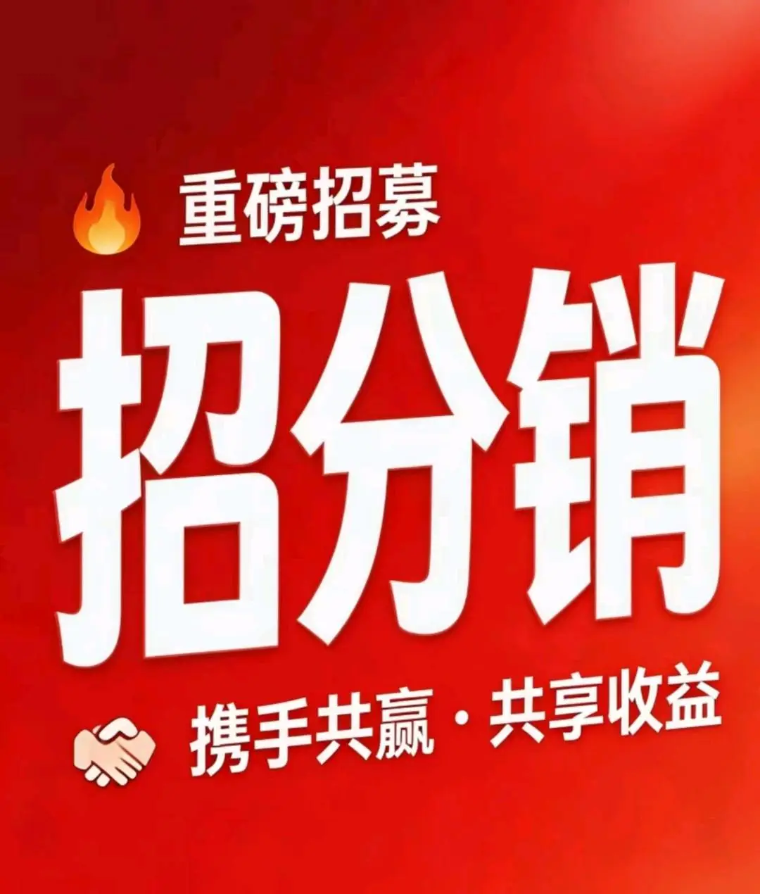 伊先生手机电脑都可以操作的项目，简单易上手，时间自由，操作简单，可复制放大