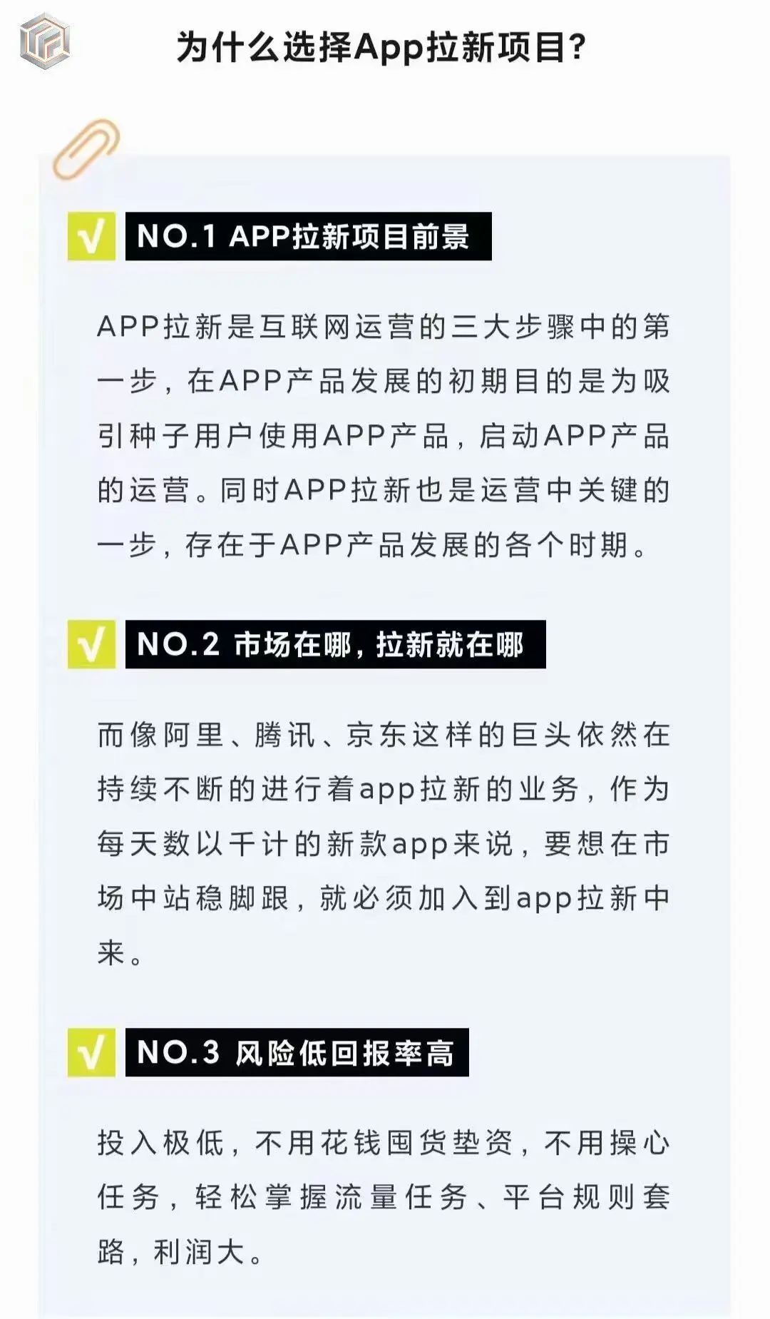 刘女士APP拉新上游渠道2000+，均价35-100，主简单注册，独立后台，大公司有保障
