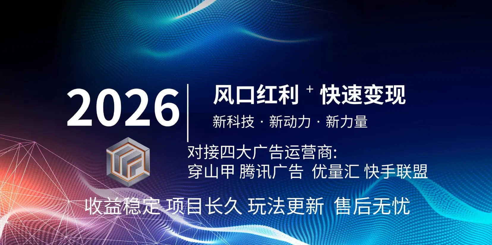 帅女士官方手机广告项目合作，单机收益50-150，独立后台日结 当日到账