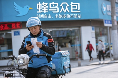 蜂鸟众包：时间自由，多跑多赚不限制